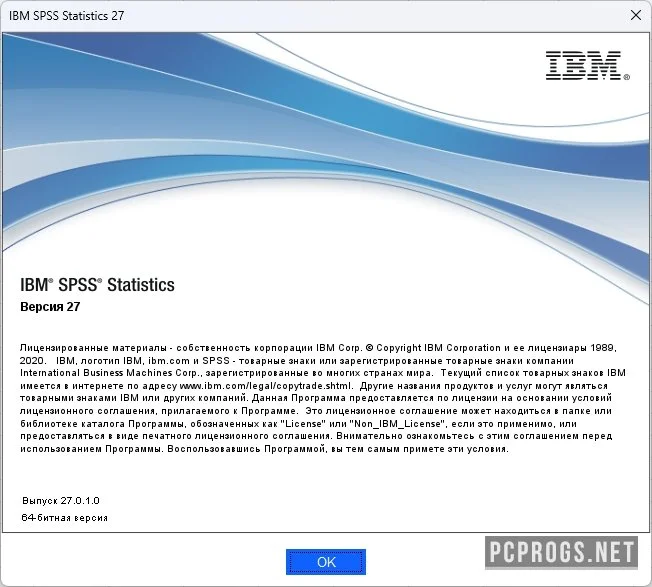 IBM SPSS Statistics — изображение 2