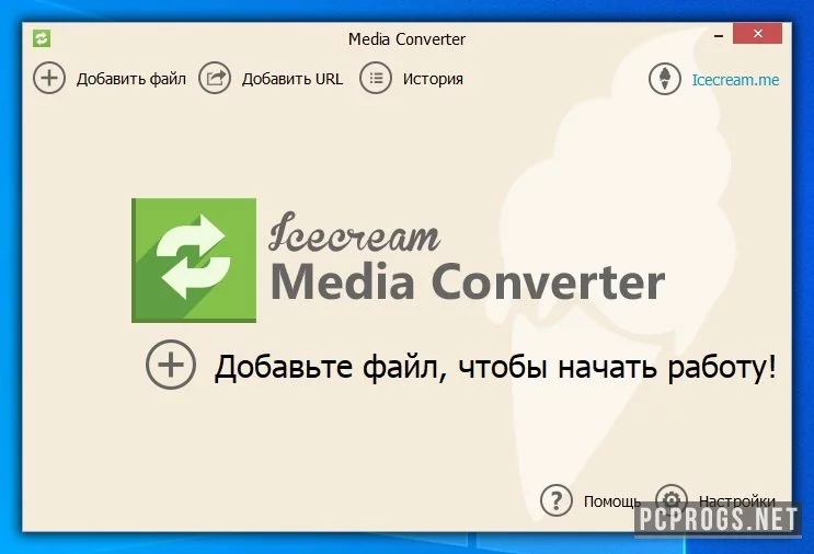 IceCream Media Converter — изображение 1
