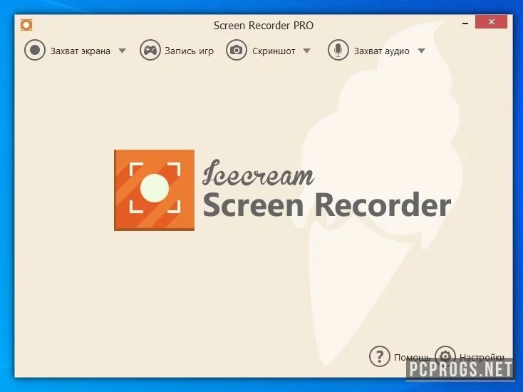 Icecream Screen Recorder — изображение 1