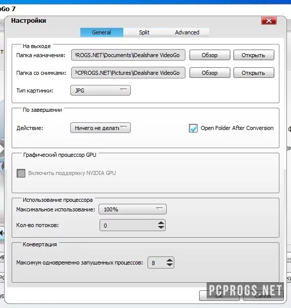 iDealshare VideoGo — изображение 2