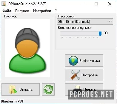 IDPhotoStudio — изображение 1