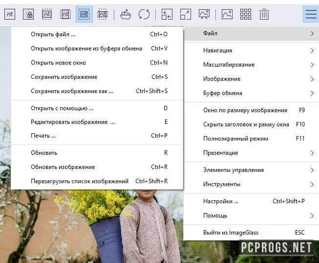 ImageGlass — изображение 2