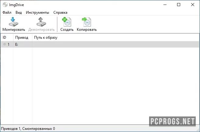 ImgDrive — изображение 1