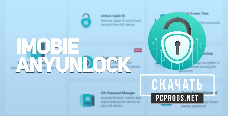 iMobie AnyUnlock — изображение 1
