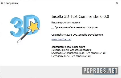 3D Text Commander — изображение 3