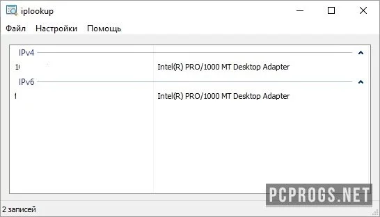 Ip Lookup — изображение 1