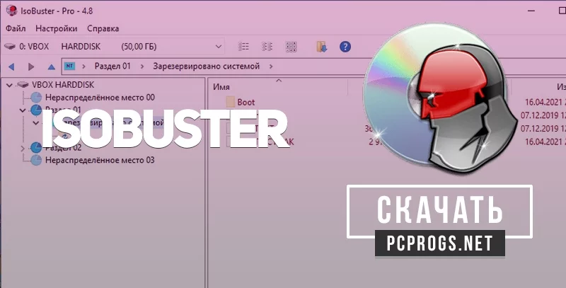 IsoBuster — изображение 1