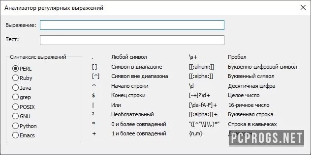 CMDebug — изображение 2