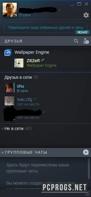 Steam — изображение 3