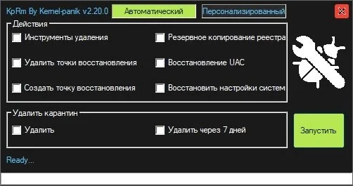 KpRm — изображение 1