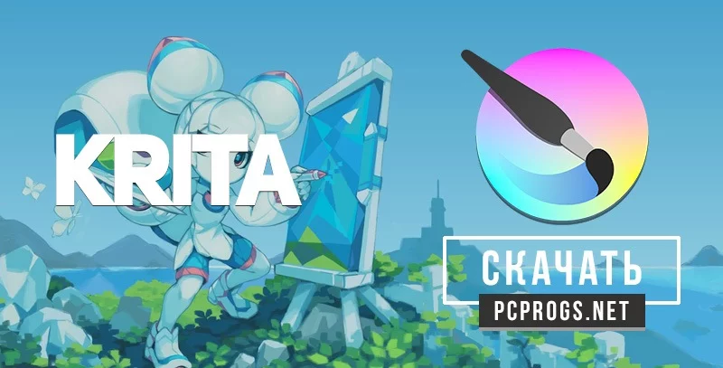 Krita — изображение 1