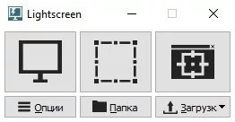 Lightscreen — изображение 1