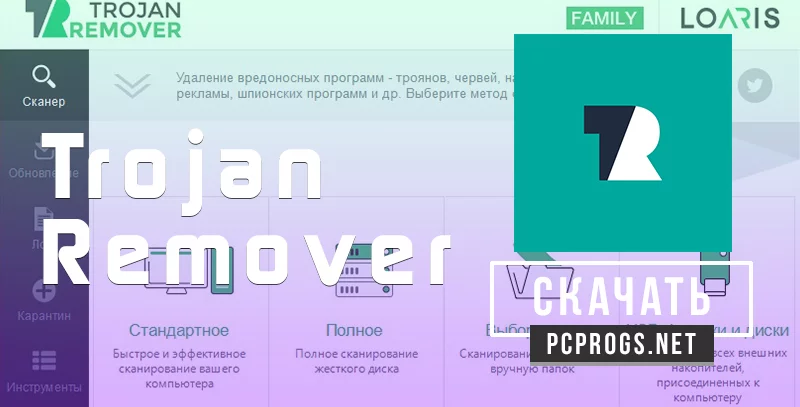 Loaris Trojan Remover — изображение 1