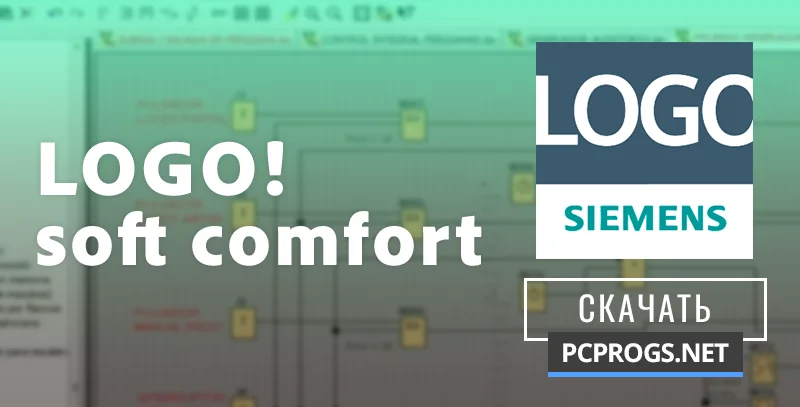 LOGO soft comfort — изображение 1
