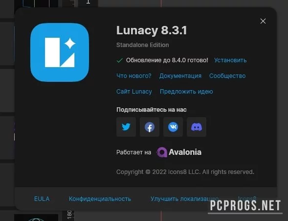 Lunacy — изображение 5