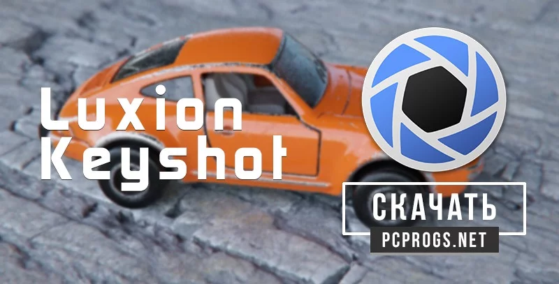 Keyshot — изображение 1