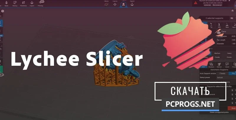 Lychee Slicer — изображение 1