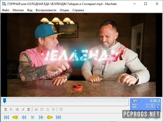 Machete — изображение 1