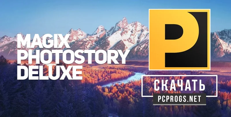 MAGIX Photostory Deluxe — изображение 1