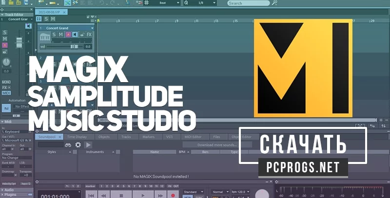 MAGIX Samplitude Music Studio — изображение 1