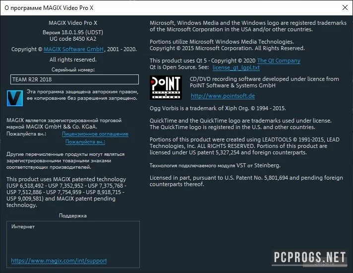 MAGIX Video Pro X — изображение 4