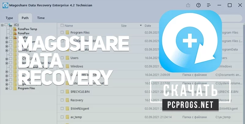 Magoshare Data Recovery — изображение 1
