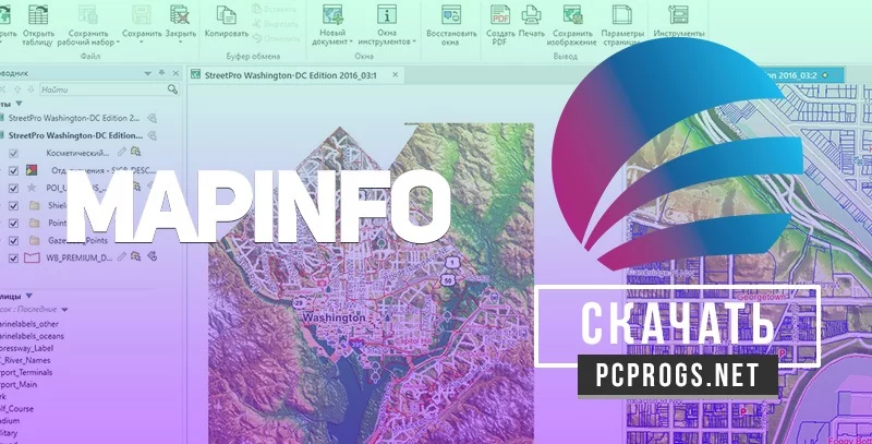 MapInfo — изображение 1
