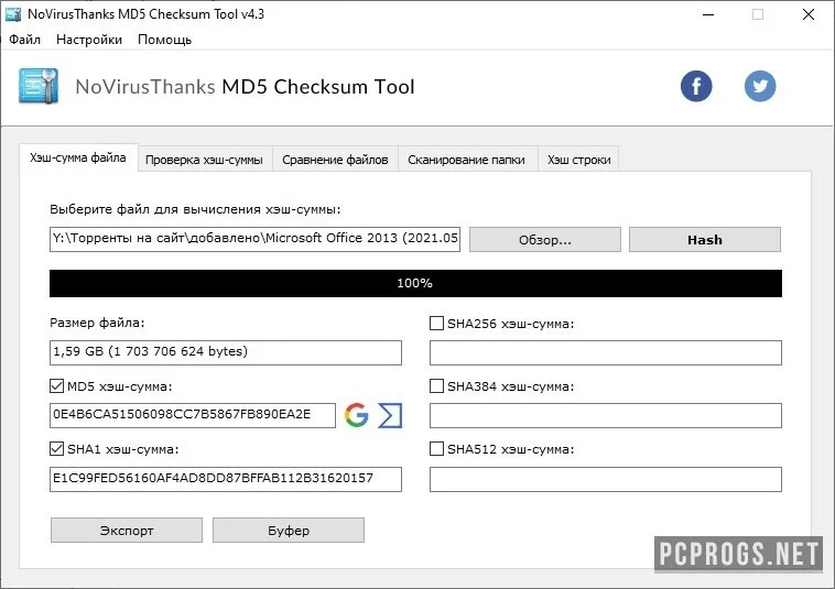 MD5 Checksum Tool — изображение 1