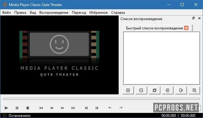 Media Player Classic — изображение 1