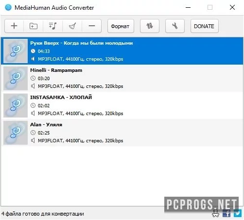 MediaHuman Audio Converter — изображение 1
