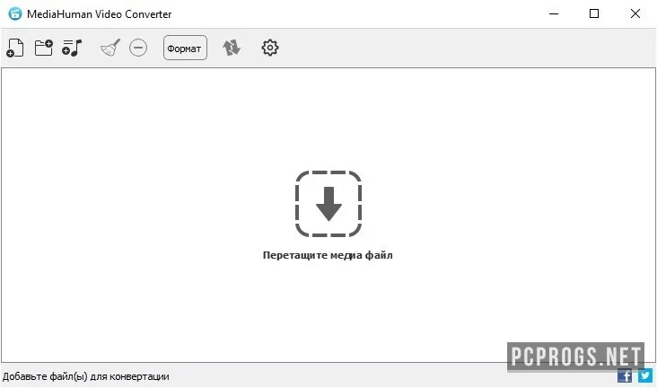 MediaHuman Video Converter — изображение 1