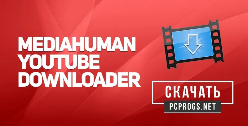 MediaHuman YouTube Downloader — изображение 1