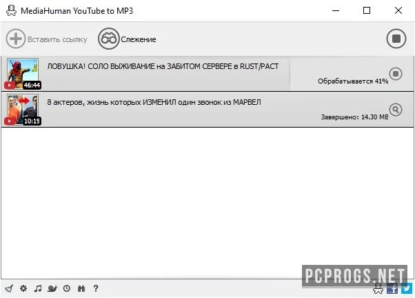 MediaHuman YouTube to MP3 Converter — изображение 1