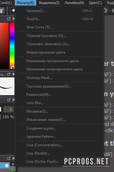 MediBang Paint — изображение 2