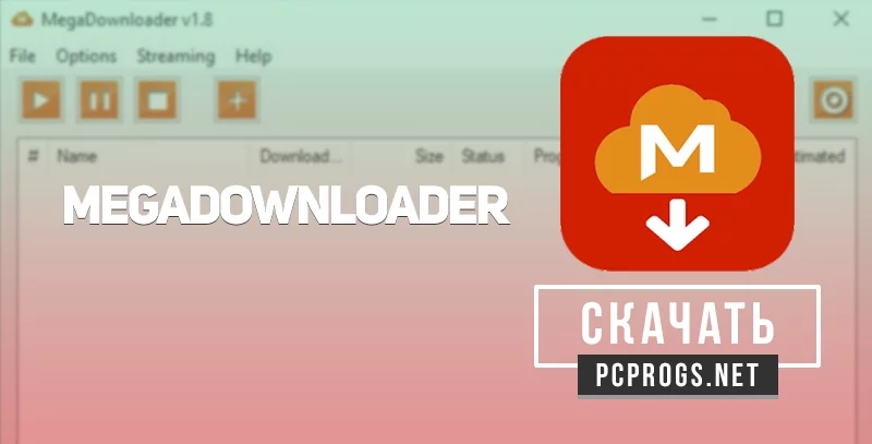MegaDownloader — изображение 1