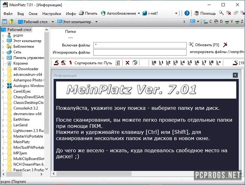 MeinPlatz — изображение 1