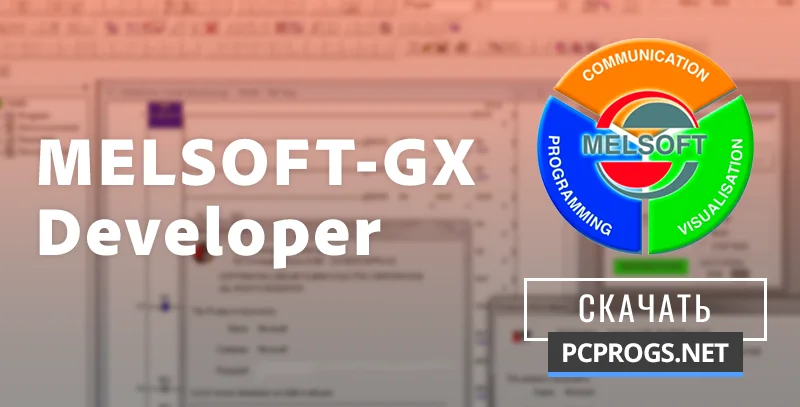 MELSOFT-GX Developer — изображение 1