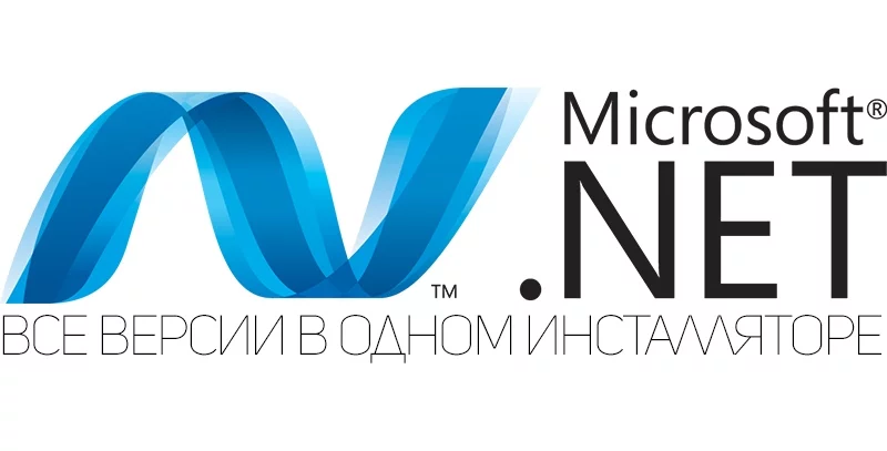 Microsoft .NET Framework — изображение 1