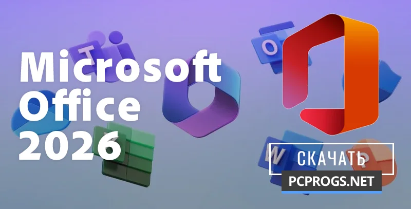 Microsoft Office — изображение 1