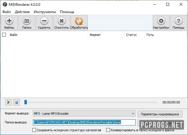 MidiRenderer — изображение 1