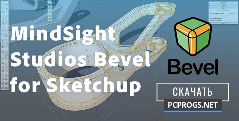 Bevel — изображение 1