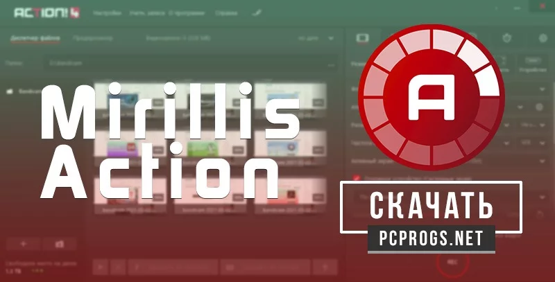 Action — изображение 1