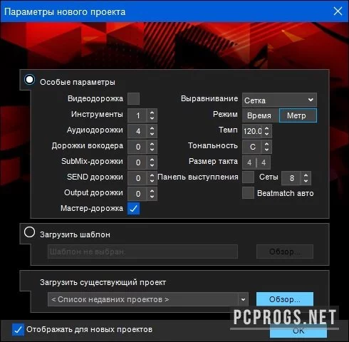 Mixcraft — изображение 2