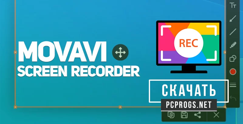 Movavi Screen Recorder — изображение 1