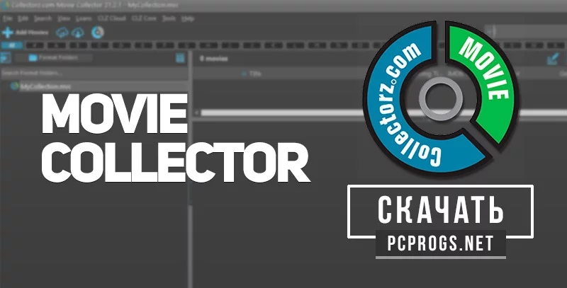 Movie Collector — изображение 1
