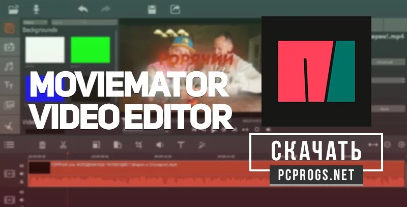 MovieMator Video Editor — изображение 1