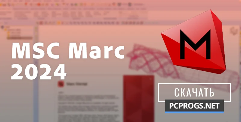 MSC Marc — изображение 1
