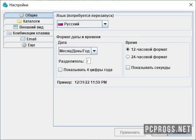muCommander — изображение 2
