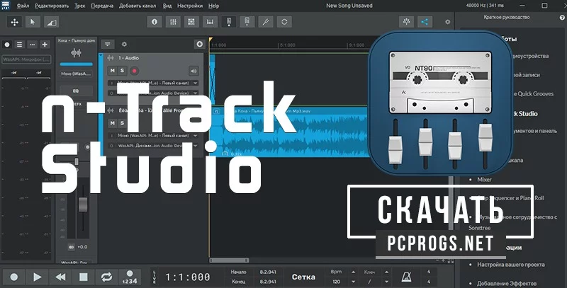 n-Track Studio Suite — изображение 1