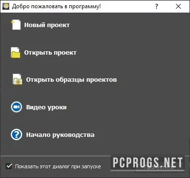 Express Animate — изображение 2